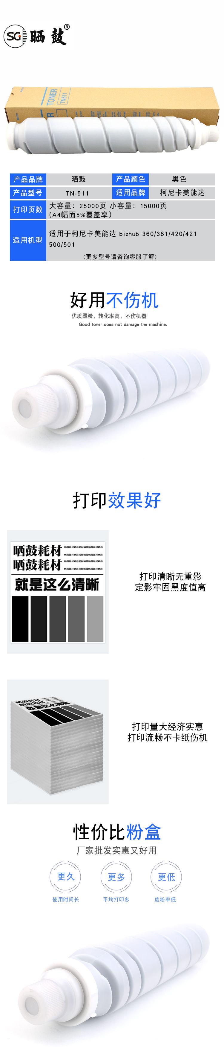 详情模板_02