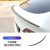 Adecuado para Ala Trasera de Tesla Model Y3, Fibra de Carbono Seco Genuina, Accesorios Originales de Modificación de Kit de Carrocería Versión P de Alto Rendimiento
