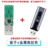 Placa base de control principal para unidad flash USB Huirong Sm3281Ab Circuito de doble chip USB 3.0 G2 Soporta BGA TSOP