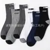 Comercio Electrónico Transfronterizo Más Vendidos SPORT Calcetines Deportivos de Media Pantorrilla Calcetines de Baloncesto Running Fitness Estudiante Calcetines de Algodón Fábrica Venta al por Mayor