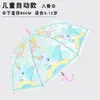 Paraguas Infantil de Dibujos Animados a Prueba de Viento Sanrio, Paraguas de Doble Propósito Automático Impermeable para el Sol, Paraguas de Mango Recto a Prueba de Lluvia