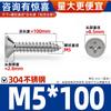 Tornillos Autorroscantes de Acero Inoxidable 304 Cabeza Avellanada Negra Ka Cross Tornillos para Madera Extendido de Cabeza Plana M2M3M4M5M6M8