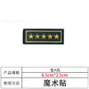 Nuevo Parche de Velcro Redondo de Avión Parche de Tela Top Gun Insignia Accesorio para Mochila Bandera Americana Parche Aeroespacial