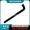 F-96148970 adequado para mangueira de aquecedor de carro Opel Daewoo tubo de água superior e inferior tubo de resfriamento tubo de borracha atacado