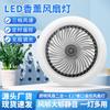 Ventilador candelabro transfronterizo control remoto hogar dormitorio lámpara ventilador nuevo tornillo ventilador de techo Amazon ventilador eléctrico silencioso