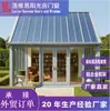 Instalação de Estufa Solar de Vidro Geradora de Energia de Alta Transparência, Projeto de Isolamento e Economia de Energia para Estufa Solar Fotovoltaica de Villa