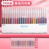 Moka Handbook Colorido Pluma Flash Sweetheart Mido Pluma de Gel Niños Fluorescente 48 Colores Contorno Metálico Bolígrafo Colorido