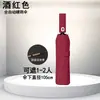 Paraguas Plegable Totalmente Automático para Hombre, Grande, Reforzado, Engrosado, Fuerte, Resistente al Viento, Para Sol y Lluvia, Paraguas de Sol para Mujer, Sombrilla