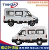 Nanjing Iveco Turin V Baodi A36 A32 Saia Carroceria Sobrancelhas das Rodas Acabamento Externo Painel Decorativo Enrolamento Lateral Saia Lateral