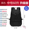 Bolsa de Viagem Masculina para Esportes ao Ar Livre Montanhismo Casual Multifuncional para Computador Mochila de Viagem Mochila de Grande Capacidade