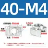 Acero Inoxidable 304 Acero al Carbono Norma Europea Tuerca Tipo T 20/30/40/45 Tipo Norma Nacional Tuerca Deslizante Tipo Barco M3M4M5