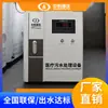 China Corrivo Hospital Cardiovascular Medicina Interna Fabricante de Equipos de Tratamiento de Aguas Residuales