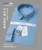 2026 Camisa Masculina de Negócios Handu, Manga Longa, Slim Fit, Stretch, Confortável, Fibra de Bambu, Poliéster, Não Amassa