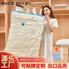 En stock Bolsa de Compresión al Vacío Engrosada Bolsa de Vacío para Guardar Ropa Edredón Bolsa de Almacenamiento de Compresión Extra Grande Venta al por Mayor