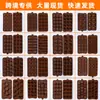 Molde de Silicone para Chocolate Desenho Animado Multiestilo Transfronteiriço Números e Letras Molde de Assar DIY Molde para Fudge Cubo de Gelo