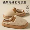 Pantuflas de algodón para hombre con sensación de pisar excremento, nuevo modelo otoño e invierno 2026, pantuflas cálidas de suela gruesa para interior para hombre, de alta gama