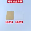 Caja Tangka estilo Ruyi, Caja de concha de un solo lado con los Ocho Símbolos Auspiciosos, Caja de cordón pintada a mano, Colgante Caja GAU