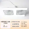 Nova Luz de Ventilador em Forma de H de Linha Dupla com Rosca E27 Transfronteiriça com Controle Remoto, Ângulo Ajustável, Luz de Três Cores, Ventilador de Luz LED Silencioso
