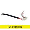 Imán de llave de control remoto industrial F21F23 grúa grúa polipasto accesorios de control remoto industrial
