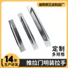 Manija de Puerta sin Taladro para Puertas Correderas de Cristal, Ventanas de Balcón, Puertas de Armario, Manija de Acero Inoxidable Estilo Chino
