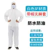 Ropa de Protección Desechable No Tejida Monopieza con Capucha Completa a Prueba de Polvo Ropa de Trabajo Ropa Especial de Aislamiento para Granjas de Cerdos