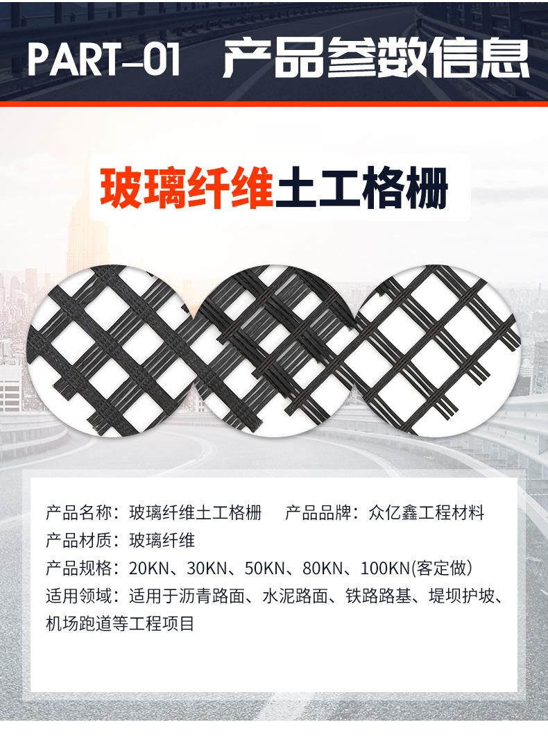 首版玻纤_02.jpg