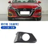 Adequado para 11-21 Nissan Teana Moldura da Luz de Neblina Capa Protetora da Luz de Neblina do Para-choque Dianteiro Acabamento da Grade da Luz de Neblina do Para-choque Dianteiro