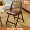 Taburete de Bar Plegable para Uso Doméstico, Taburete Alto Moderno Minimalista, Silla de Barra de Madera Maciza, Silla de Restaurante con Respaldo de Ratán