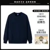 Sudadera de Manga Larga con Cuello Redondo para Otoño e Invierno Personalización Ropa de Trabajo Barbacoa Restaurante Hot Pot Personal de Catering Impresión y Bordado de Logo Grupal Hombre