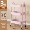 Carrinho Organizador para Sala de Estar e Cozinha, Estante Organizadora Móvel em Formato A com Braços Duplos, Prateleira Multicamadas para Lanches