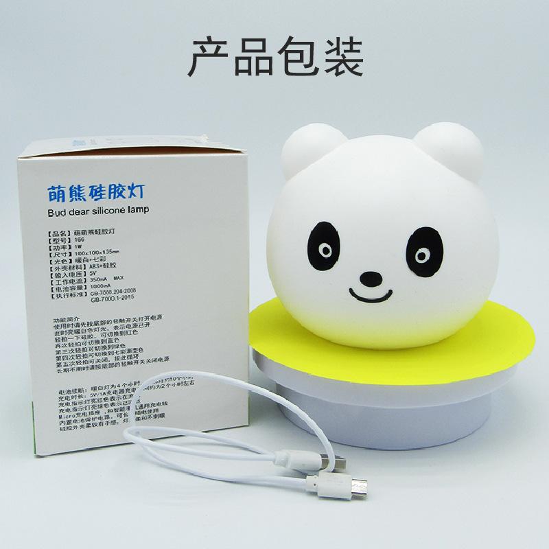 硅胶拍拍灯