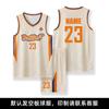 Conjunto de Uniforme de Basquete para Homens, Colete Personalizado de Verão, Uniforme de Equipe para Treinamento de Competição, Camisa Esportiva Infantil com Estampa Estilo Americano