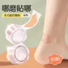 Artefacto para Pies Anti-Desgaste Pegatinas para Talones para Zapatos de Tacón Alto, Zapatos de Cuero, Zapatos de Dedos, Pegatinas para Pies, Pegatinas Anti-Desgaste Transparentes Invisibles para Talones, Suaves