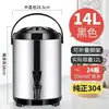 Cubo de Acero Inoxidable 304 para Té de Leche, Cubo Aislado, Cubo Comercial para Leche de Soya, Cubo de Doble Capa Caliente y Frío para Té, Cubo Comercial de Exhibición para Tienda de Té de Leche