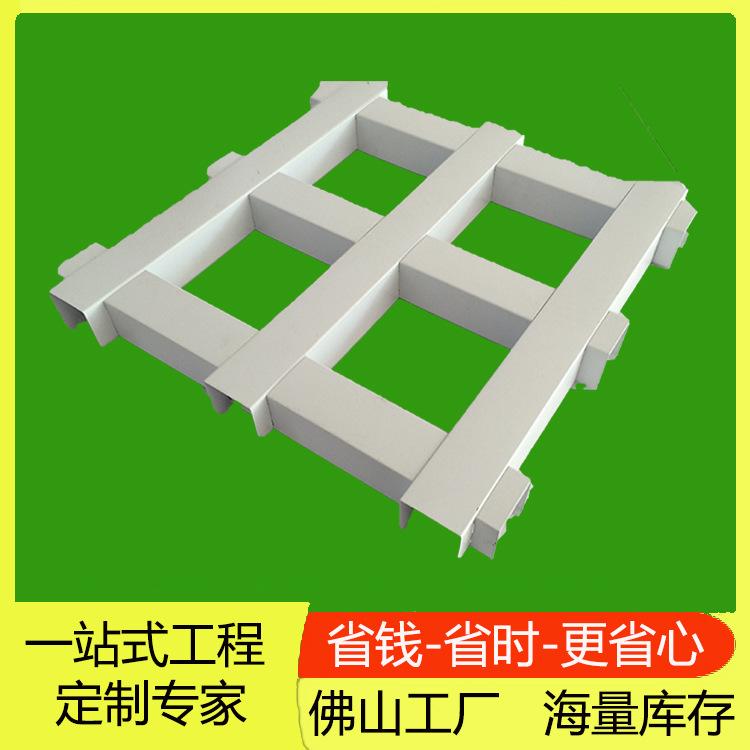 铝格栅3.jpg