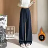Pantalones Deportivos Casuales Simples de Cintura Alta con Caída para Mujer, Estilo Perezoso Holgado Forrados de Polar para Invierno, Pierna Recta, Largo hasta el Suelo, Pierna Ancha