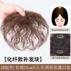 Peruca Feminina Curta e Longa Milho Quente Top Reparo de Cabelo Bloco Fofo Respirável para Cobrir Cabelos Brancos