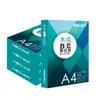 Papel para Impresión Deli A4 Engrosado 80g Papel de Copia A4 Papel de Impresión 70g Papel de Impresión Papel de Borrador de Oficina para Estudiantes