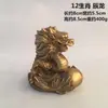 Ornamento de zodíaco de cobre doze peças tamanho grande pequeno 12 ornamentos do zodíaco zodíaco chinês rato Boi Tigre Coelho Dragão Cobra Cavalo Ovelha Macaco Galo Cão Porco