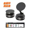 Soporte Magnético para Teléfono de Coche con Ventosa de Vacío Mecánica Rotación 360° Adsorción Magnética Soporte Universal para Navegación