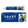 Venta al por mayor de fábrica Xiang Niu Crema de Cien Hierbas de Yunnan Dropshipping