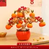 2027 Año Nuevo Caqui Ruyi Planta en Maceta Adorno Festival de Primavera Sala de Estar Entrada Decoración de Ambiente Fruta de la Riqueza Decoración