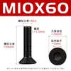 Tornillos hexagonales de cabeza avellanada negra de alta resistencia grado 10.9 con pernos hexagonales de cabeza plana chapados en negro M2-M12
