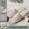 Pantuflas Desechables de Hotel para Uso en Casa, Casas de Huéspedes, Posadas, Habitaciones de Huéspedes, Viajes, Engrosadas, Talla Grande, Antideslizantes, Venta al por Mayor