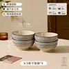 Conjunto de tigela e prato estilo japonês para uso doméstico, novo modelo 2026 de louças com cor sob esmalte, conjunto de tigela e prato para presente de inauguração