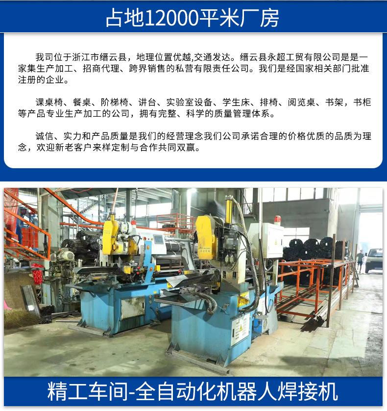 课桌椅详情页_03