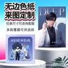Merchandising de Anime Personalizado de Celebridades Papel Laminado con Foil de Cielo Estrellado Cepillado Chapa sin Bordes Dorados Tarjeta de Color con Borde de Arena Fluida