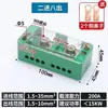 Divisor de Cable Eléctrico, Bloque de Terminales de Montaje Superficial Doméstico de Alta Potencia 220V, Caja de Conexiones de Dos Entradas Múltiples Salidas para Cableado