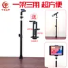 Accesorios de Modificación para Extensión de Atril, Gancho para Instrumento, Pinza Doble Cara para Teléfono Móvil y Tableta, Trípode para Transmisión en Vivo, Pinza de Extensión para Soporte de Luz