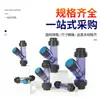 Filtro Tipo Y para Tubo de Água Rongsheng UPVC Conexões Químicas para Tubo de PVC Válvula de Plástico Transparente DN25 32 40